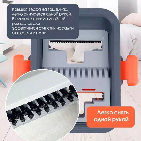 Комплект для влажной уборки (ведро МОП швабра с пл.мет.насадкой 40*12см) 046-JK-107/JC-18032 уп (12)