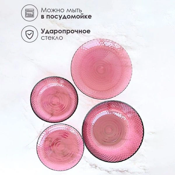 Столовый набор 19пр стекло ИДИЛЛИЯ ЛИЛАК (1)