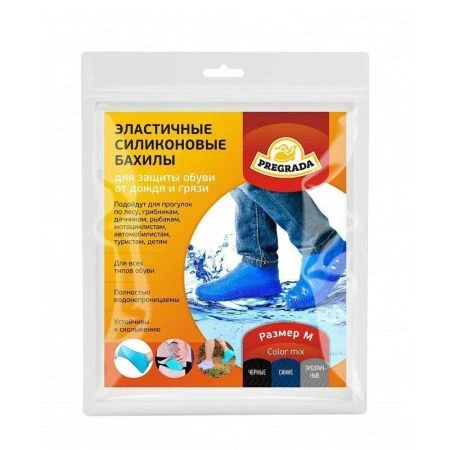 Бахилы водонепроницаемые силиконовые женские размер М (34-39) PREGRADA SC-09 (50) Бахилы водонепроницаемые силиконовые женские размер М (34-39) PREGRADA SC-09 (50)