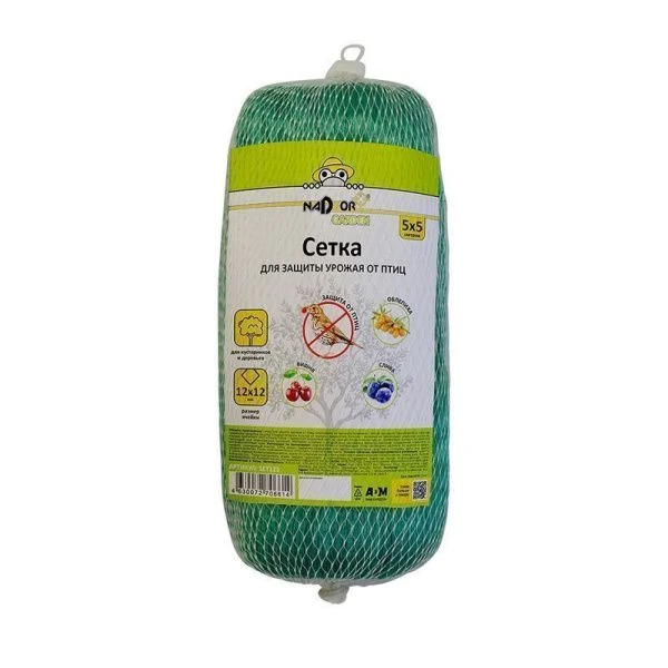 Сетка защитная от птиц 5*5м (12*12мм) Nadzor Garden SET123 (12/48)