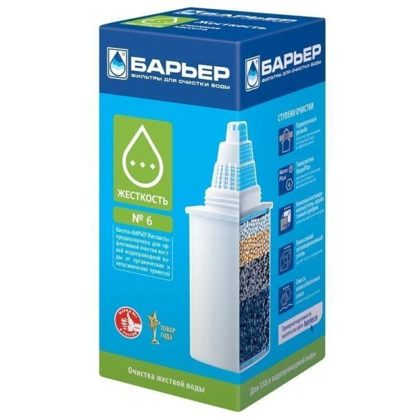Сменная кассета Барьер Жесткость (для жесткой воды) (6/12)