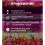 Фитолента светодиодная мультиспектральня 1м,5В,SMD5050, IP65,6.2Вт,60 LED/м, USB Luazon (100)