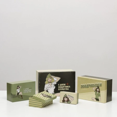 Набор подарочных коробок картонных 10в1 23 февраля 30,5*20*13 - 12*6,5*4см