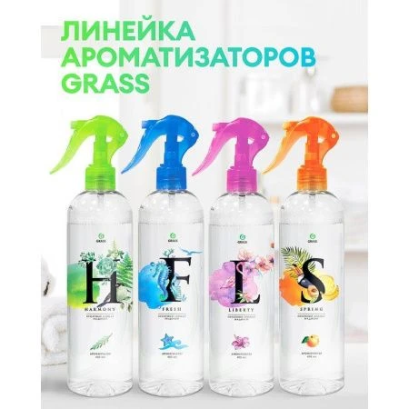 Освежитель воздуха жидкий 400мл HARMONY (6)