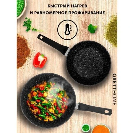 Сковорода 26см h6,9см алюминий АП ГРАНИТ ИНДУКЦИЯ M со съемной ручкой R08L (4)