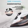 Утюг пластик Centek CT-2346 белый 3200Вт 380мл, керам.подошва, паровой удар, самоочистка (6)