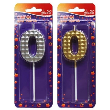 Свеча в торт стеарин Цифра 0 металлик золото/серебро (12)