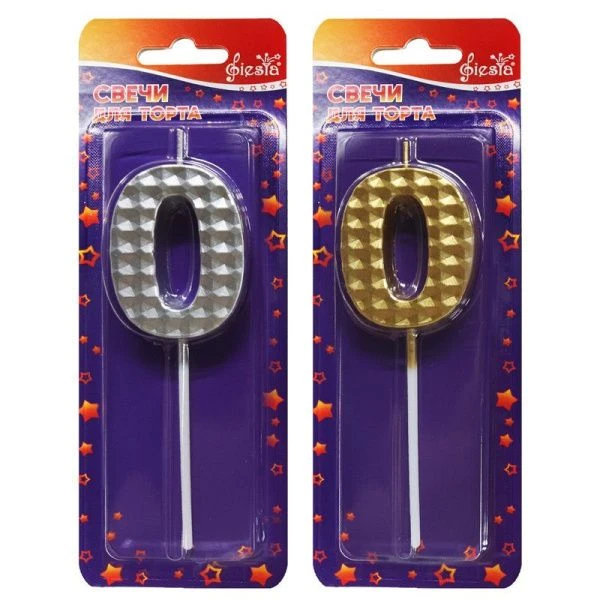 Свеча в торт стеарин Цифра 0 металлик золото/серебро (12)