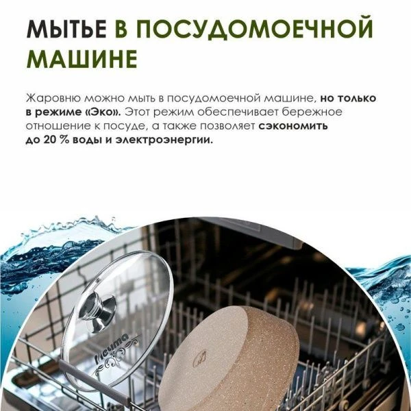 Жаровня 3л алюминий АП ГРАНИТ BROWN (7)