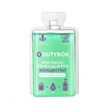 Концентрат Мыло-пенка для рук 50мл DutyBox HANDS Шалфей-Мята (5) db-1514