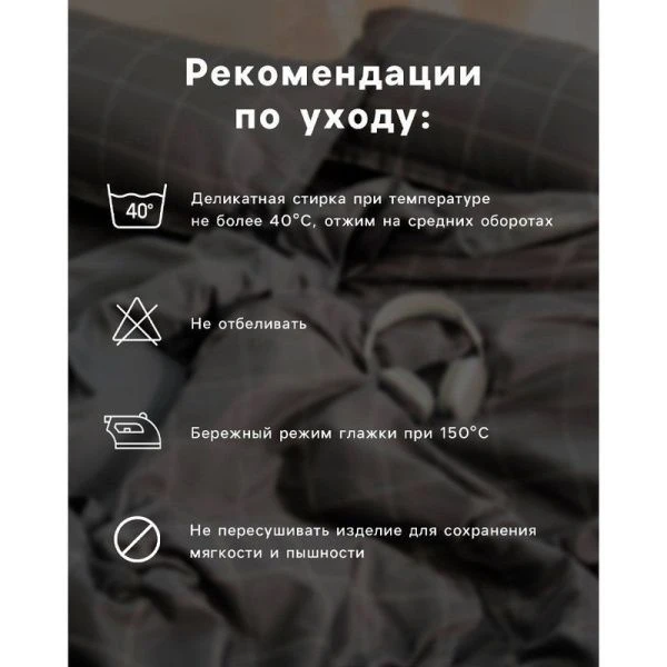 КПБ 1,5сп поплин 100% хлопок Этель (пр.150*214см, под.143*215см, нав.70*70см*2) Сolored Hearts