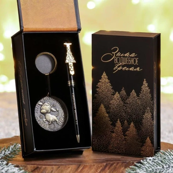 Набор подарочный 2пр (ручка с клипом брелок) металл Пусть все сбудется