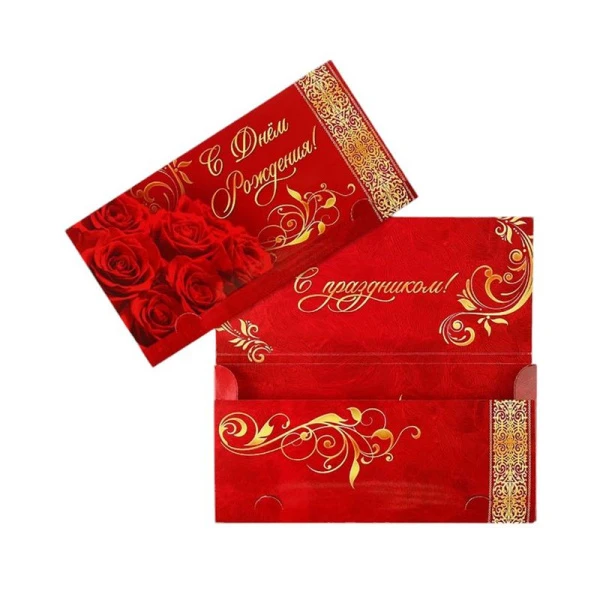Конверт для денег бумага 19*9,5см С Днём рождения! розы (10) Конверт для денег бумага 19*9,5см С Днём рождения! розы (10)