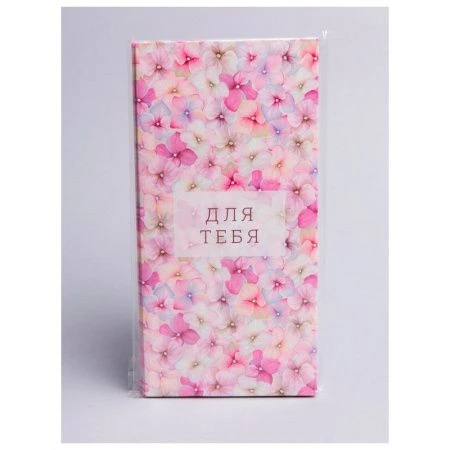 Конверт для денег 16,5*8см 0430 (5)