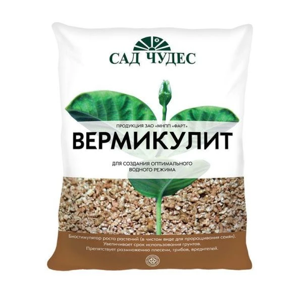Грунт Вермикулит 2л Сад Чудес (10)