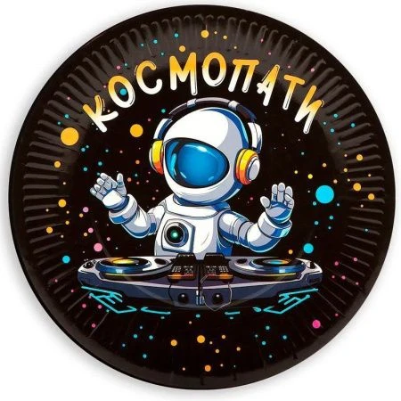 Тарелки  бум. КОСМОПАТИ 20шт в уп. 230мл PATERRA (10)
