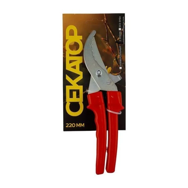 Секатор зубчатый оцинкованный 220мм металл твердость закалки 45HRs (50)