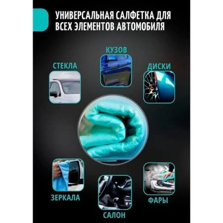 Салфетка в тубе иск.кожа 43*32см (24) IT-0462