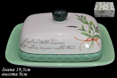 Масленка керамика РИМ 19,5см с крышкой подар.уп. (12)