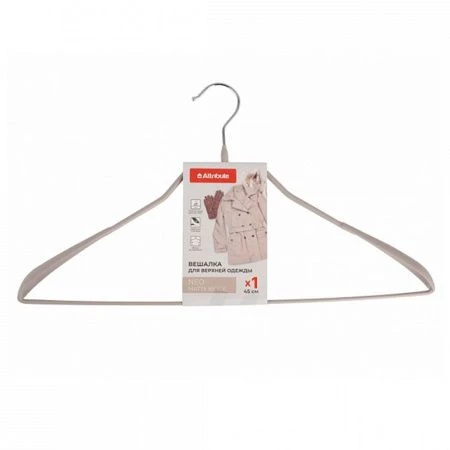 Вешалка-плечики для костюма 45см металл бежевая NEO MATTE BEIGE AHS074 (20)