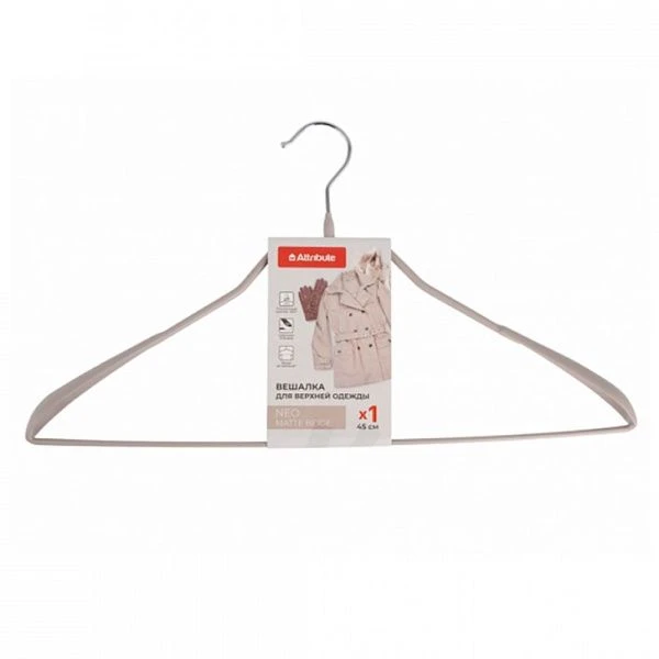 Вешалка-плечики для костюма 45см металл бежевая NEO MATTE BEIGE AHS074 (20)