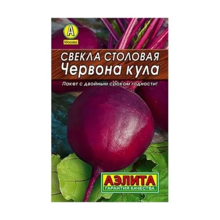 Семена Свекла столовая Червона Кула 2г