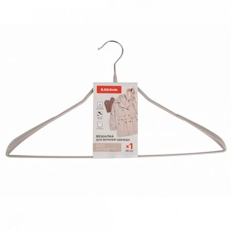 Вешалка-плечики для верхней одежды 45см металл бежевая NEO MATTE BEIGE AHS073 (20)