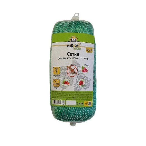 Сетка защитная от птиц 10*2м (25*25мм) Nadzor Garden SET126 (12/48)