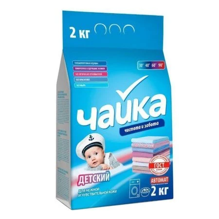 Порошок стиральный 2кг ЧАЙКА Детский 0+ автомат (7)