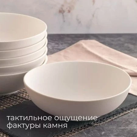 Тарелка глубокая 20см фарфор ROCK WHITE суповая DM8011 (6)