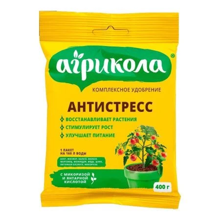 Агрикола удобрение антистресс 400 гр - (25)  агрохимикат