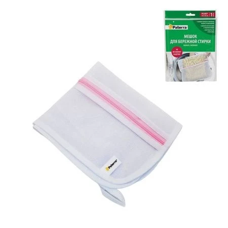 Мешок для стирки с молнией 34*28см полиэстер (20)