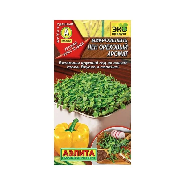 Семена Микрозелень Лен Ореховый аромат 5г (цветной пакет)