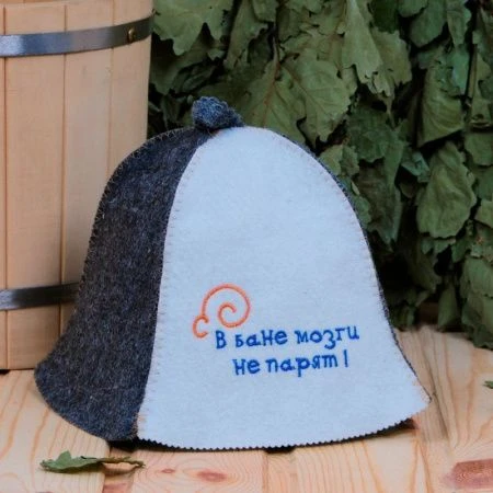 Шапка банная полушерсть В бане мозги не парят! Шапка банная полушерсть В бане мозги не парят!