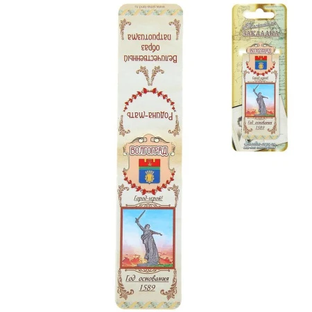 яяяЗакладка Волгоград яяяЗакладка Волгоград