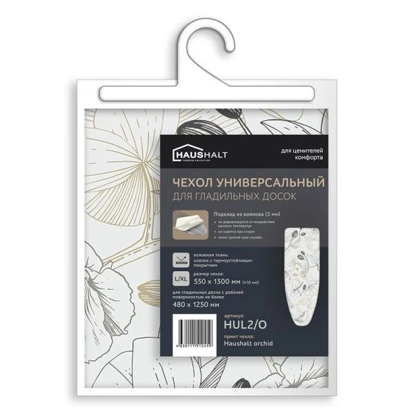 Чехол для гладильной доски термостойкий 130*55см хлопок/войлок HUL2 (10)