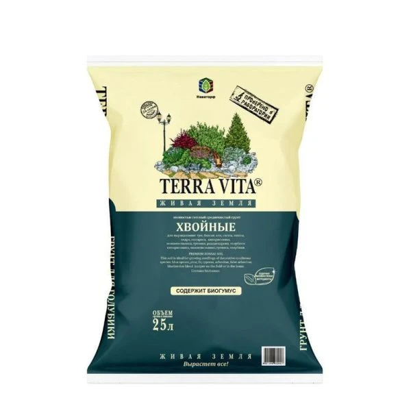 Земля живая 25л Хвойные-Голубика-Азалия TERRA VITA (1)