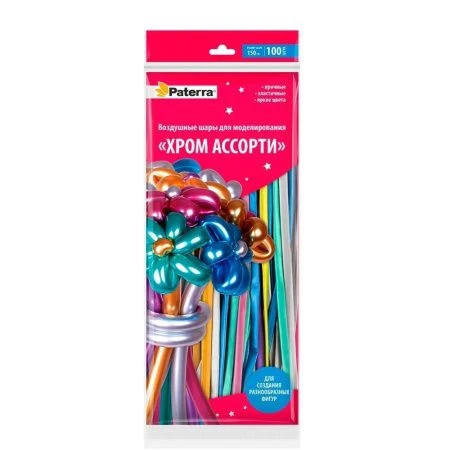 Шар воздушный для моделирования 150см (набор 100шт)  Хром ассорти  PATERRA (10)