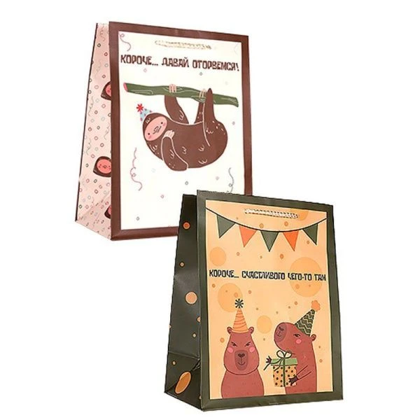 Пакет бумажный 18*23*10см Короче… (12/144)