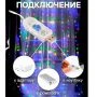 Гирлянда светодиодная Занавес Роса 2,8*3м USB, крючки, пульт, мульти свет
