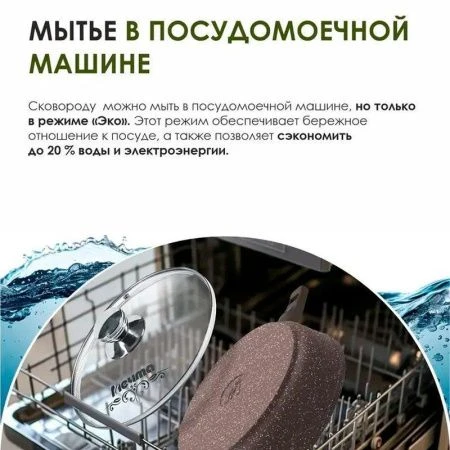 Сковорода 26см алюминий АП ГРАНИТ BROWN несъемная ручка стекл.крышка (5)