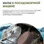 Сковорода 26см алюминий АП ГРАНИТ BROWN несъемная ручка стекл.крышка (5)