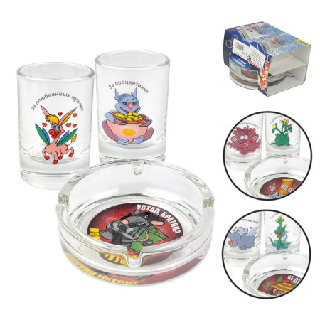 Набор На двоих стекло (пепельница, 2 стопки) ПРИКОЛЫ