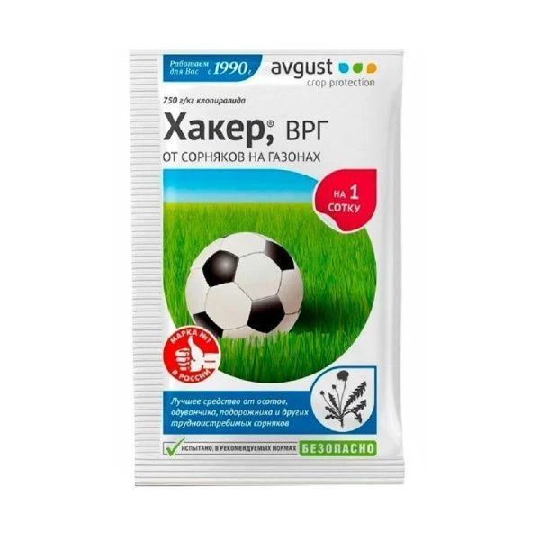 Хакер 2г гербицид сплошного действия на газонах Август (150) Хакер 2г гербицид сплошного действия на газонах Август (150)
