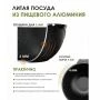 Казан для плова 5л алюминий АП ГРАНИТ BLACK (4) Казан для плова 5л алюминий АП ГРАНИТ BLACK (4)