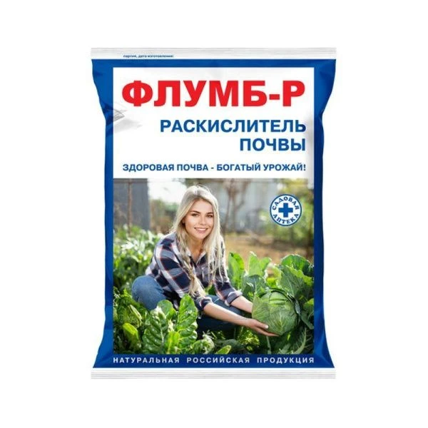 Флумб-Р раскислитель почвы 1кг (10)