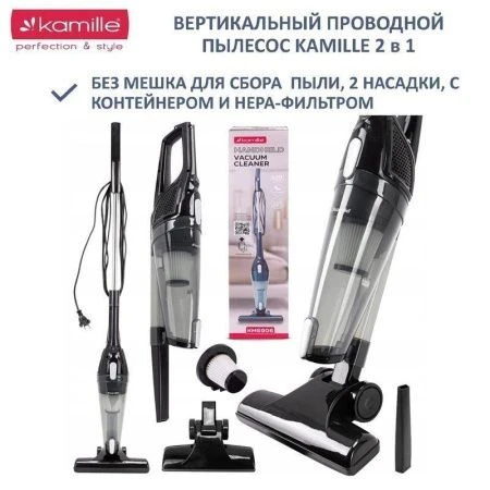 Пылесос циклонный вертикальный 600Вт щелевая насадка, щетка для пола, черный (1)