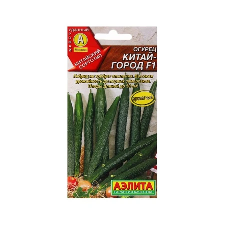 Семена Огурец Китай-город F1 7шт. (цветной пакет) Парт