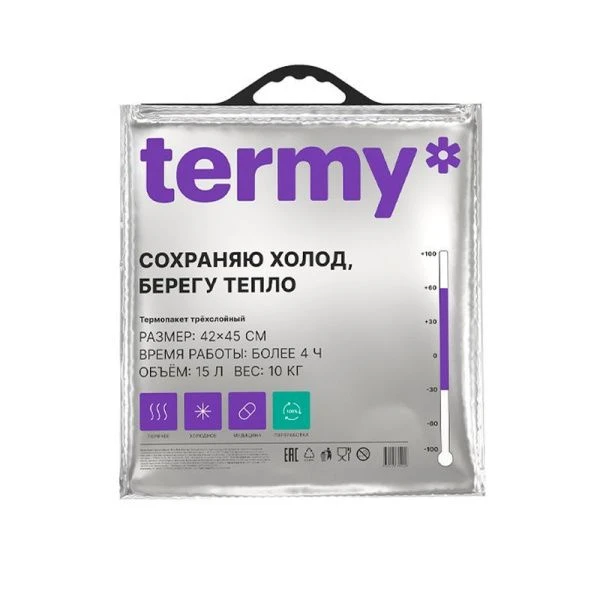 Термопакет 42*50*10см Мет/Мет с пластиковым дном Termy (50)