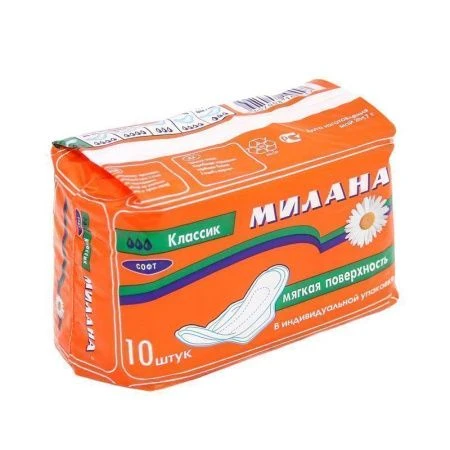 Прокладки МИЛАНА КЛАССИК Софт 10шт.